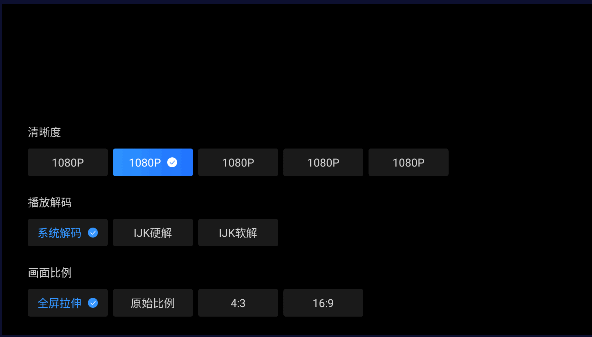 电视家解锁版