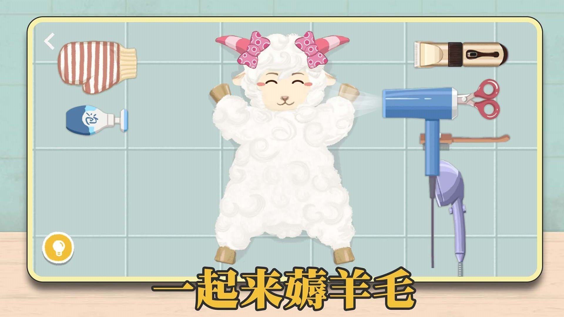 解压整理收纳师游戏最新版图4