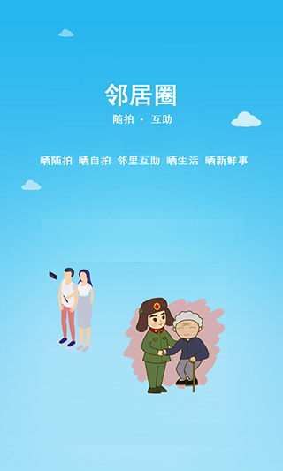 小钉修修师傅端