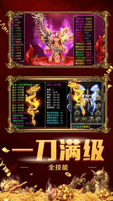 爱趣霸途