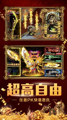 爱趣霸途