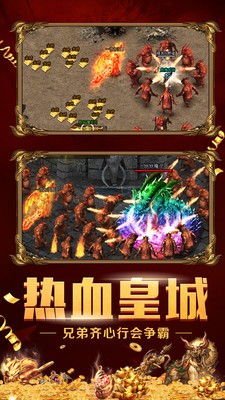 爱趣霸途