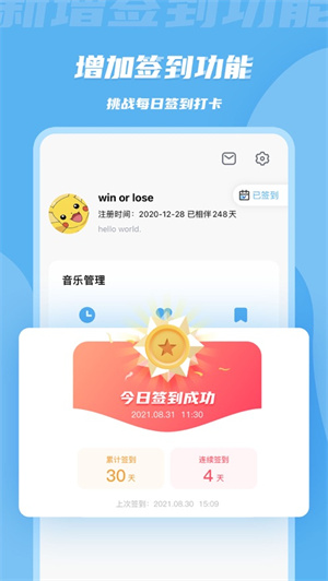 dj音乐库旧版本