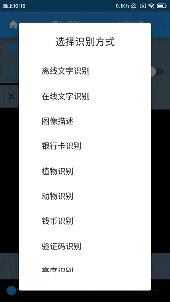 落寞工具箱