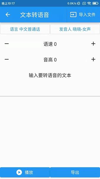 落寞工具箱