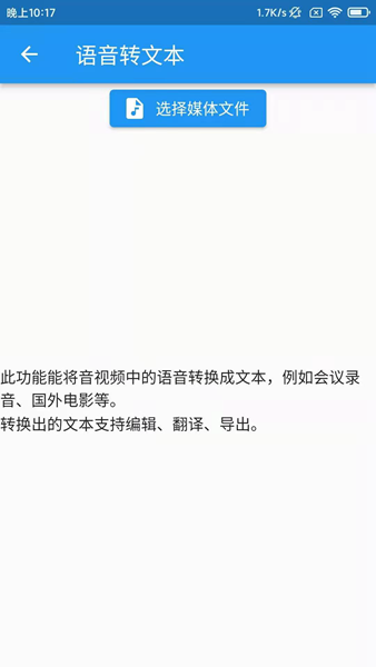 落寞工具箱图4