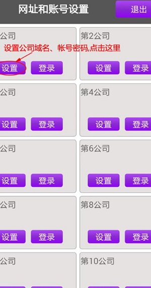 奖虫app官方版