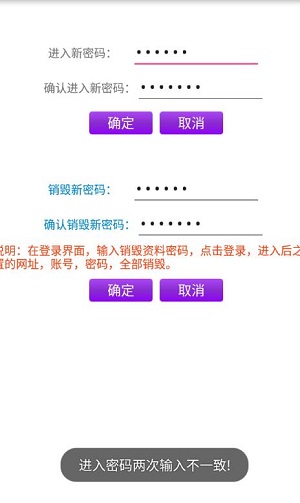 奖虫app官方版
