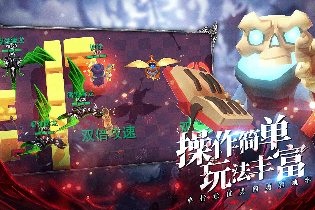 王的骑士手游