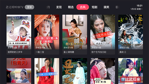 快手成年版