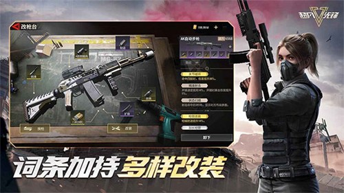 超凡先锋内购版