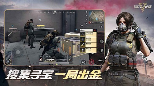 超凡先锋内购版