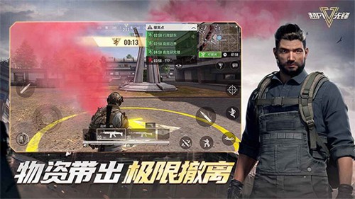 超凡先锋内购版图5