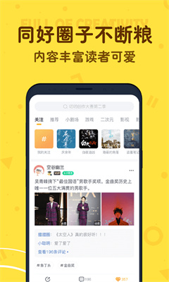 叨叨记账App官方版