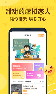 叨叨记账App官方版