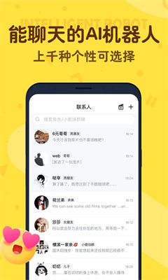 叨叨记账App官方版图4