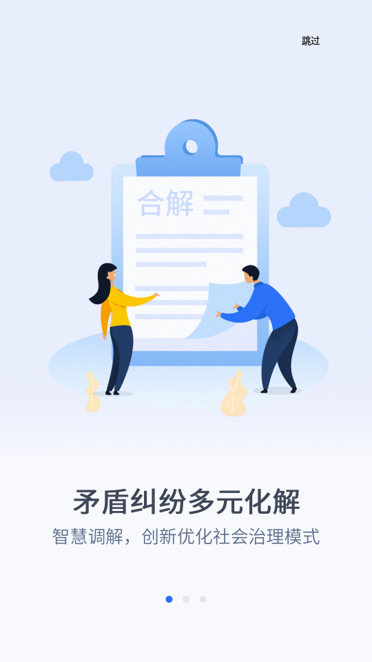 e龙岩图5