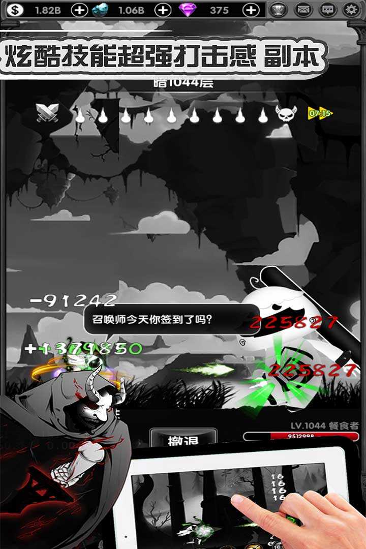 暗黑联盟官方版