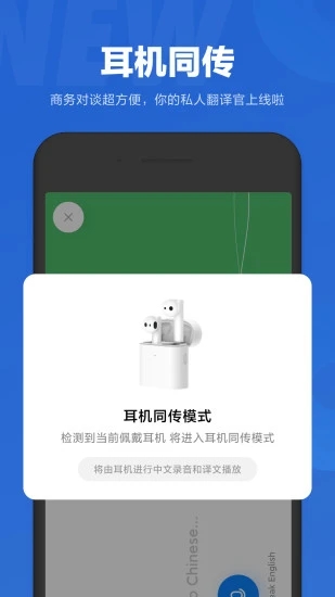 小爱同学5.0内测包