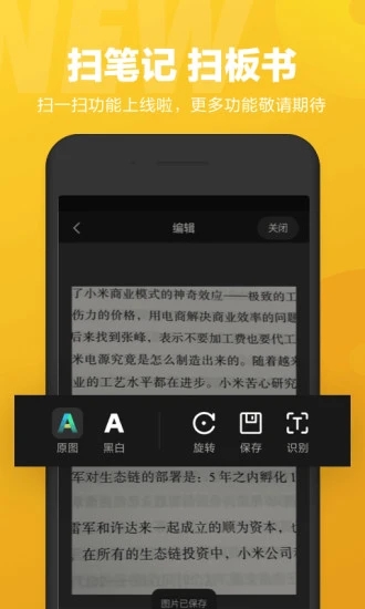 小爱同学5.0内测包图4