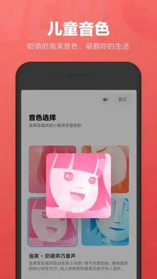 小爱同学5.0内测包图5