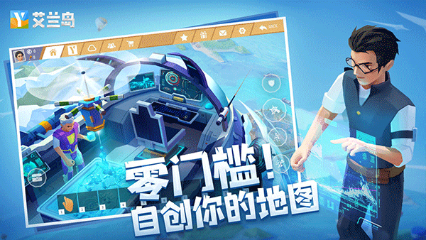 艾兰岛测试服