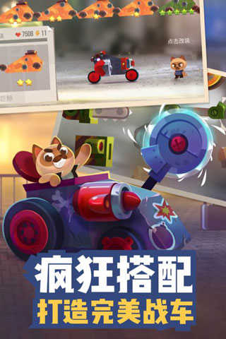 喵星大作战4399版