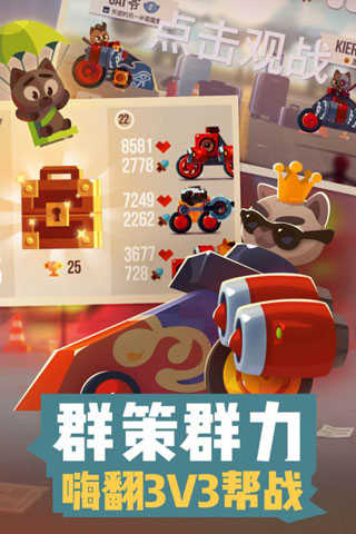 喵星大作战4399版