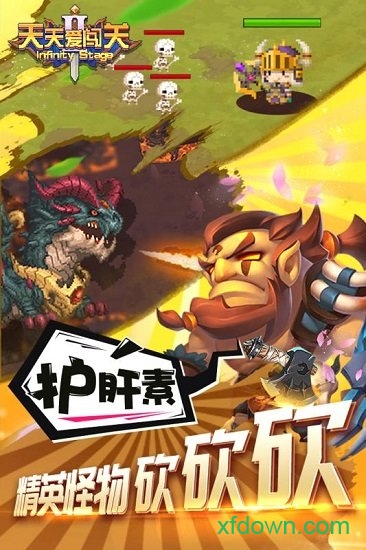 天天爱闯关2官方版图4