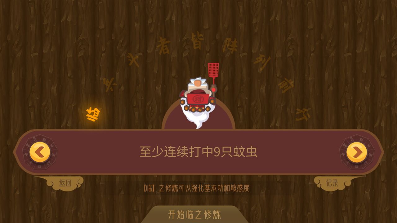 代号WZ