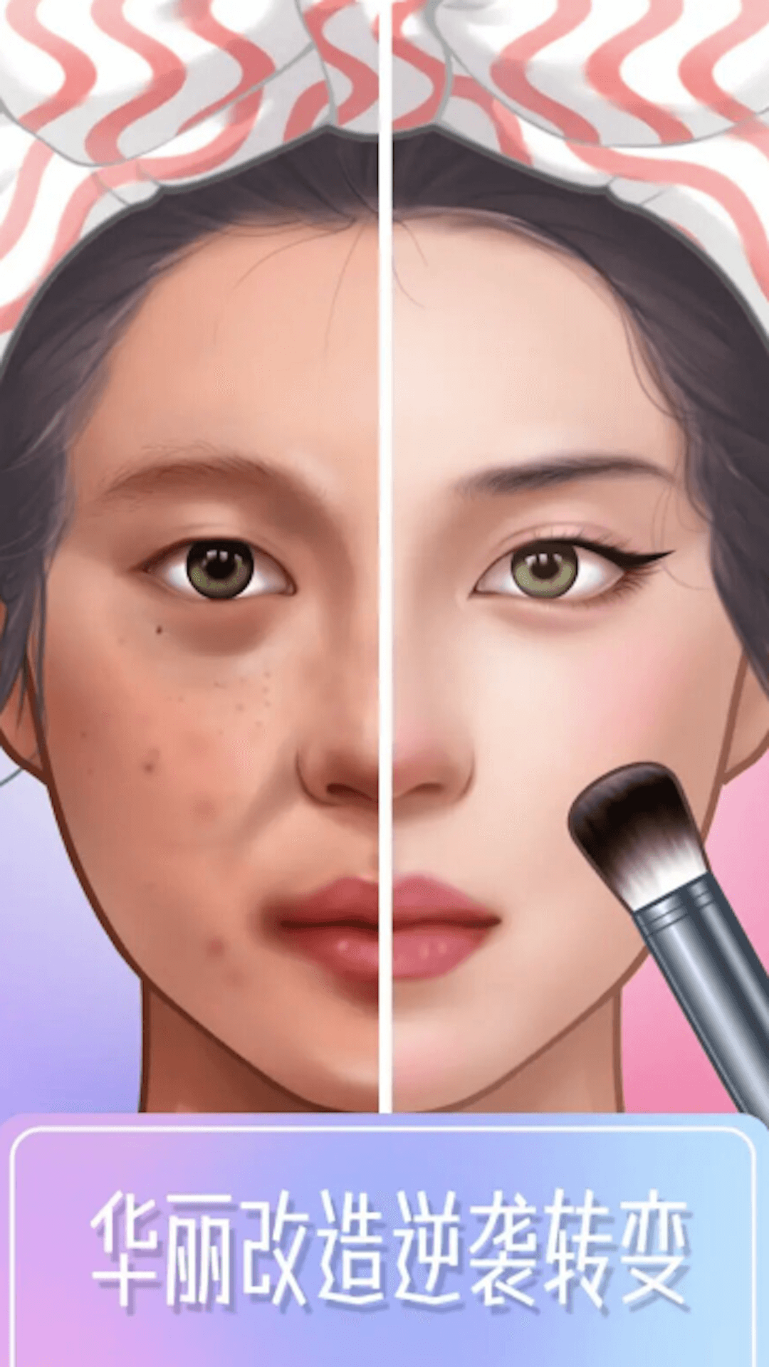 女生换装模拟器手游