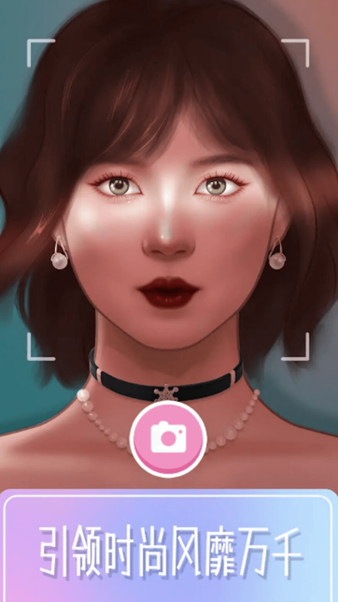 女生换装模拟器手游图4