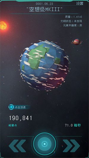 逐光启航图4