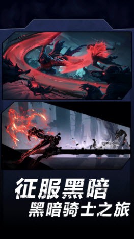 火柴人暗影军团无敌版