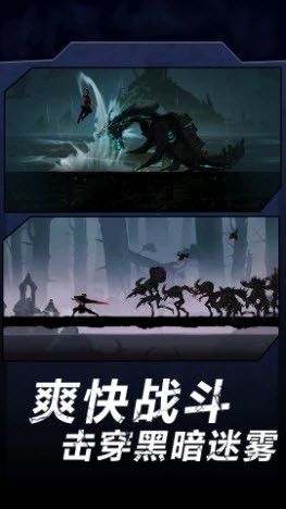 火柴人暗影军团无敌版