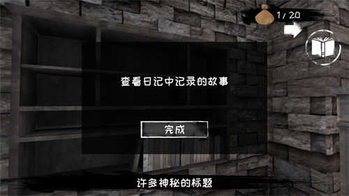恐怖之眼中文版联机版