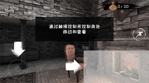 恐怖之眼中文版联机版