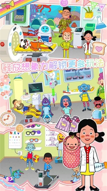 桥梁缔造者