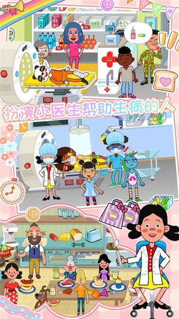 桥梁缔造者