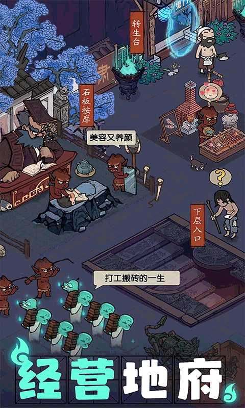 叫我大掌柜九游版
