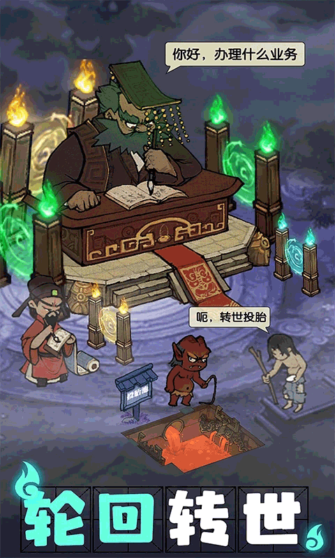 叫我大掌柜九游版