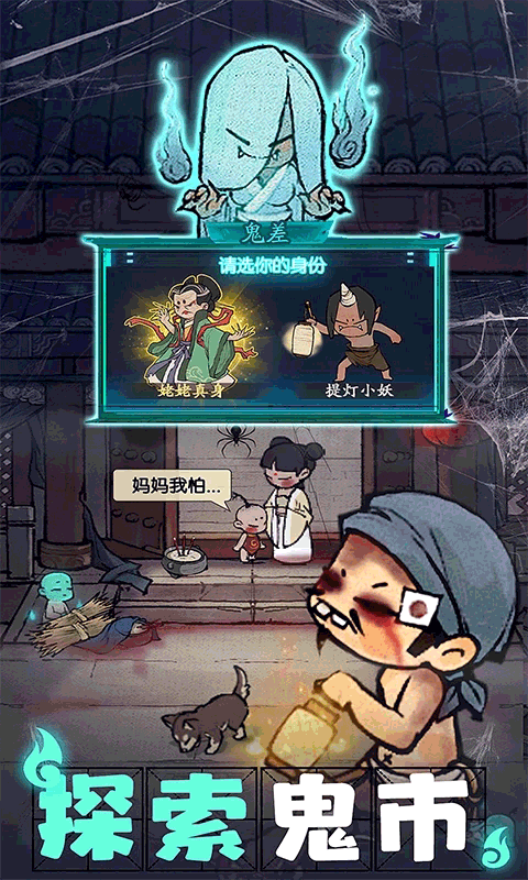 叫我大掌柜九游版图5
