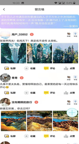 低音号app安卓版