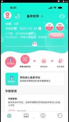 好测健康