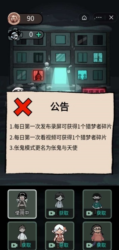 躺平发育打仗版