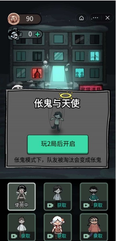 躺平发育打仗版图4