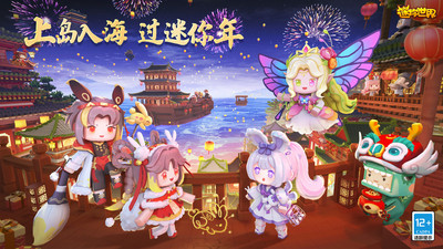 迷你世界老版本免费