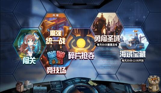 大乱斗学园(单机版)
