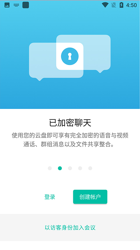 mega云盘中文版