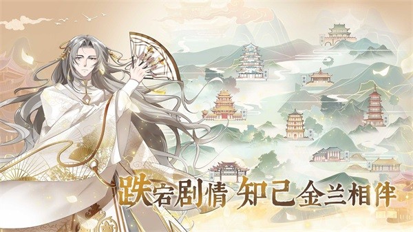 龙之镜衍